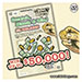 Scratch, Match & Win!